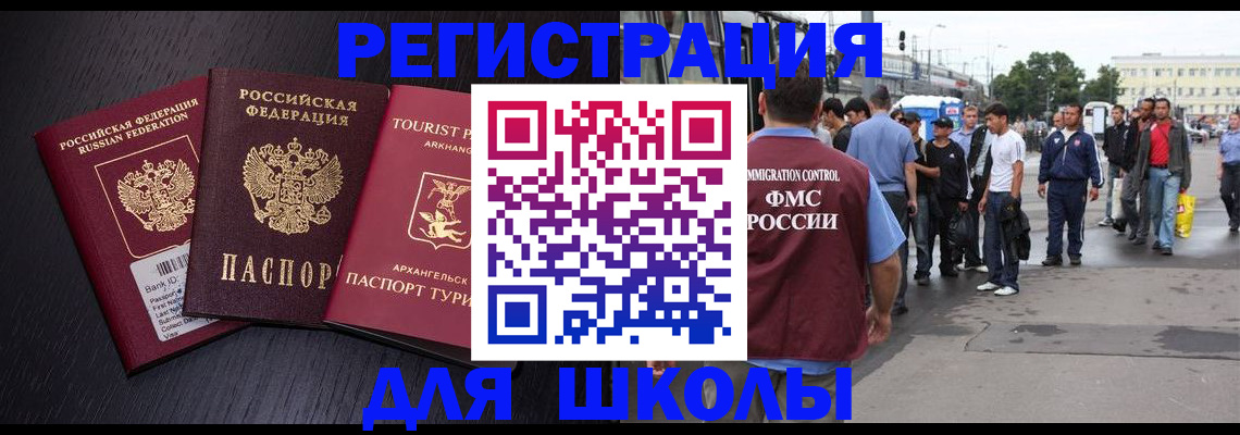 пропишу в квартире в Полярном